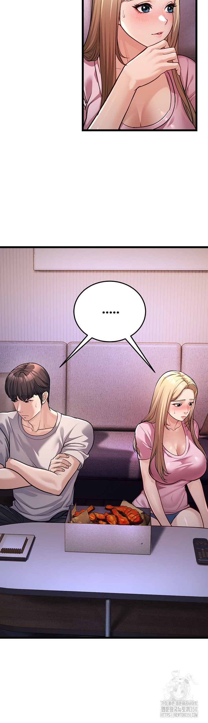 A Young Auntie Raw Chapter 3 - Page 11