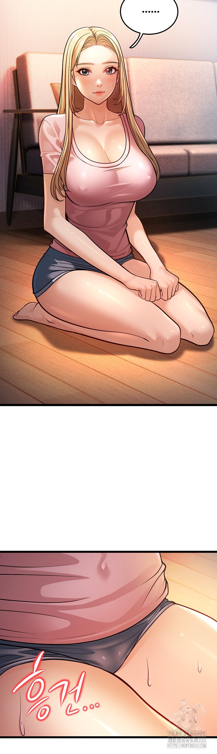 A Young Auntie Raw Chapter 3 - Page 36