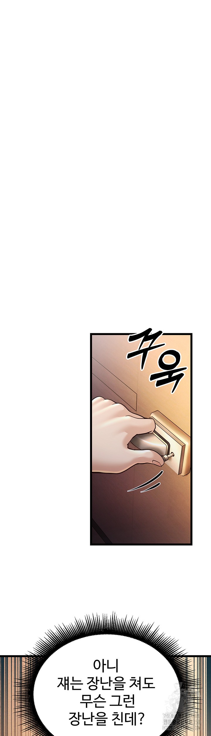 A Young Auntie Raw Chapter 3 - Page 37