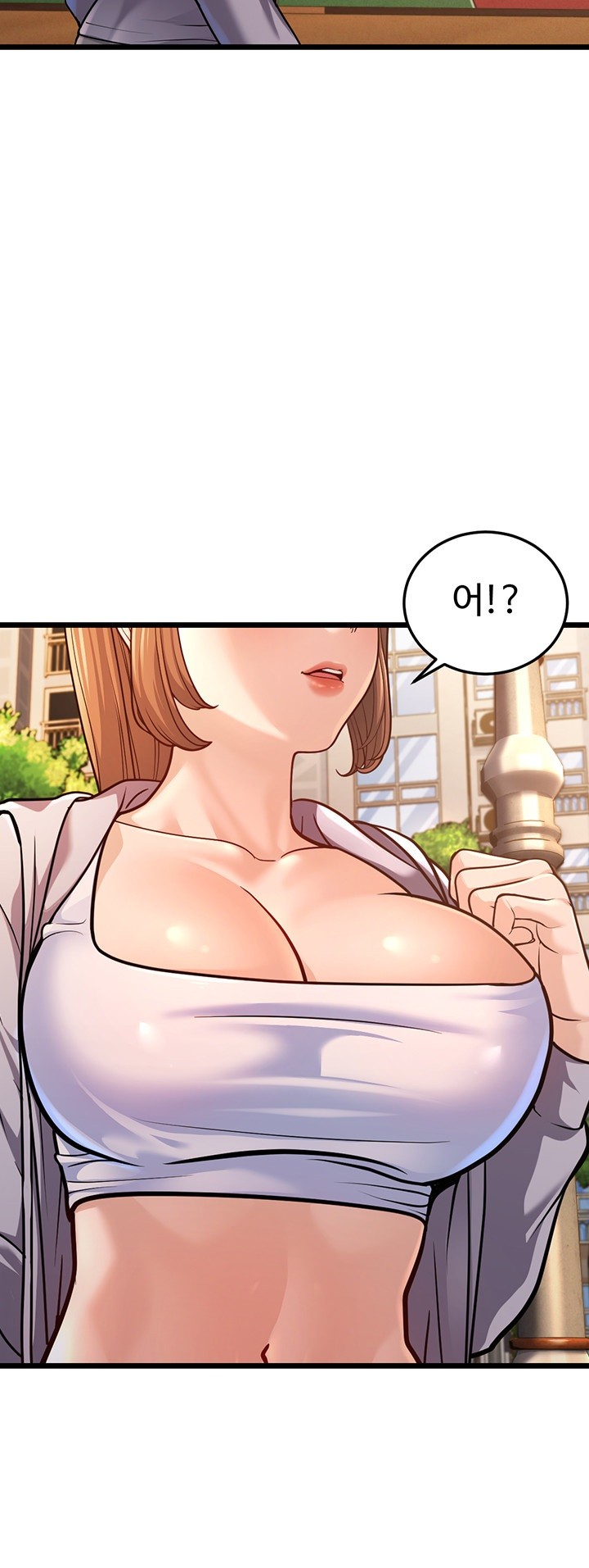 A Young Auntie Raw Chapter 3 - Page 62