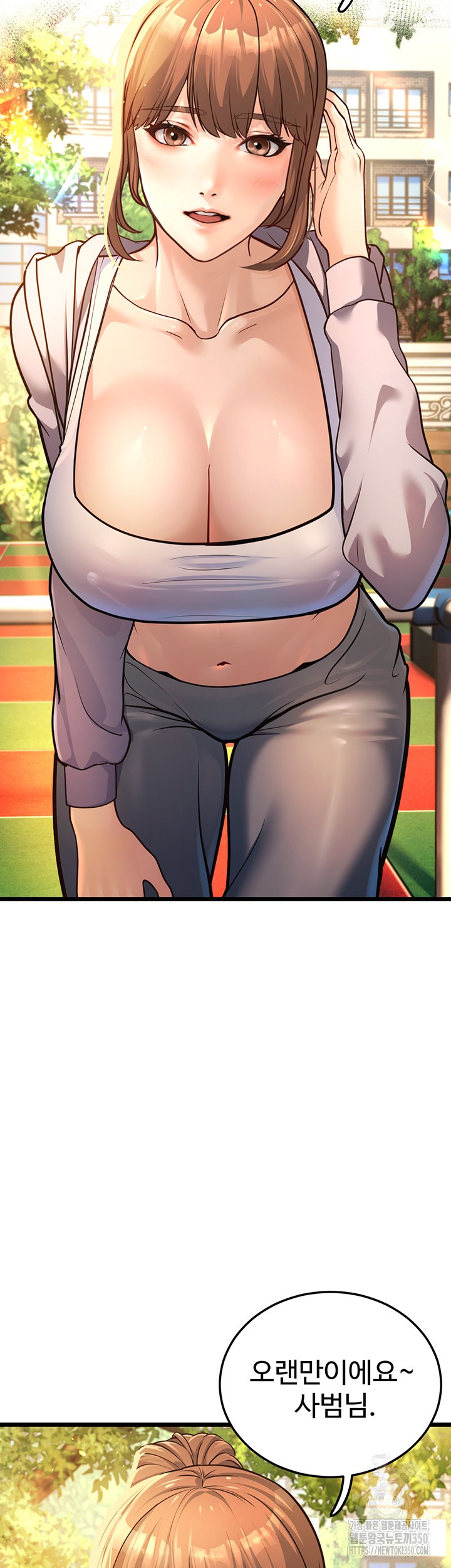 A Young Auntie Raw Chapter 3 - Page 67