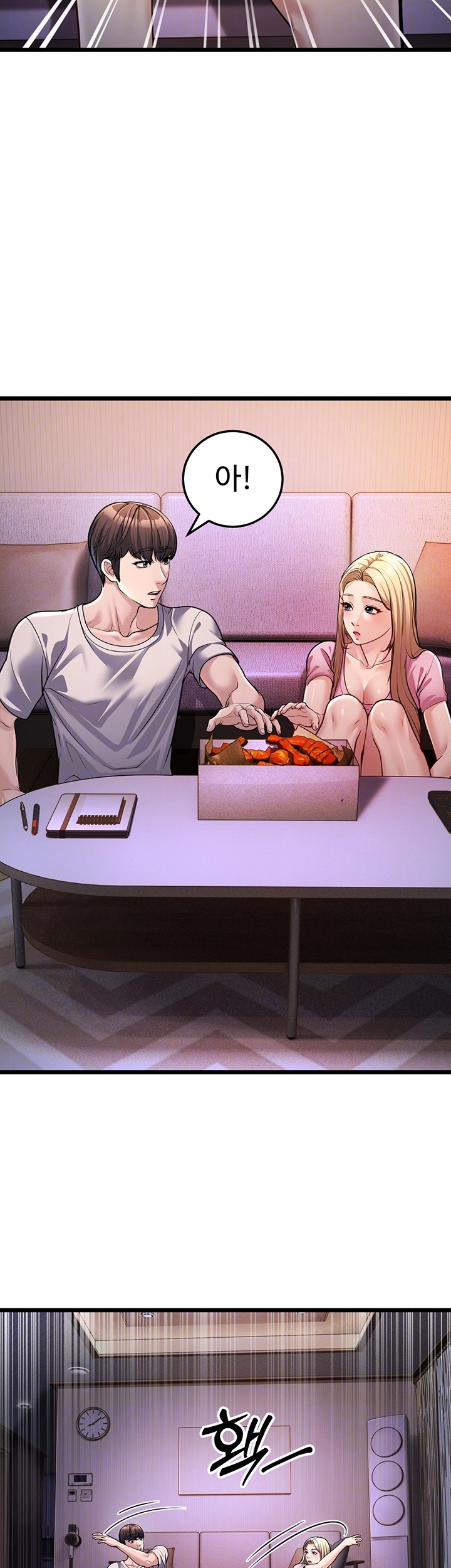 A Young Auntie Raw Chapter 3 - Page 9