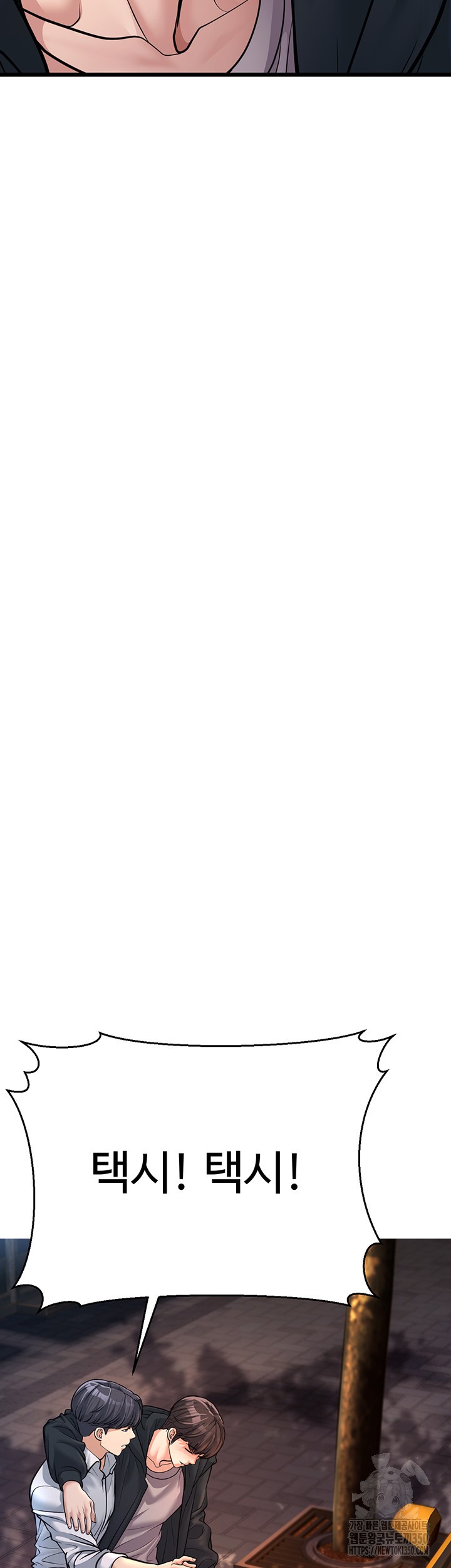 A Young Auntie Raw Chapter 4 - Page 35