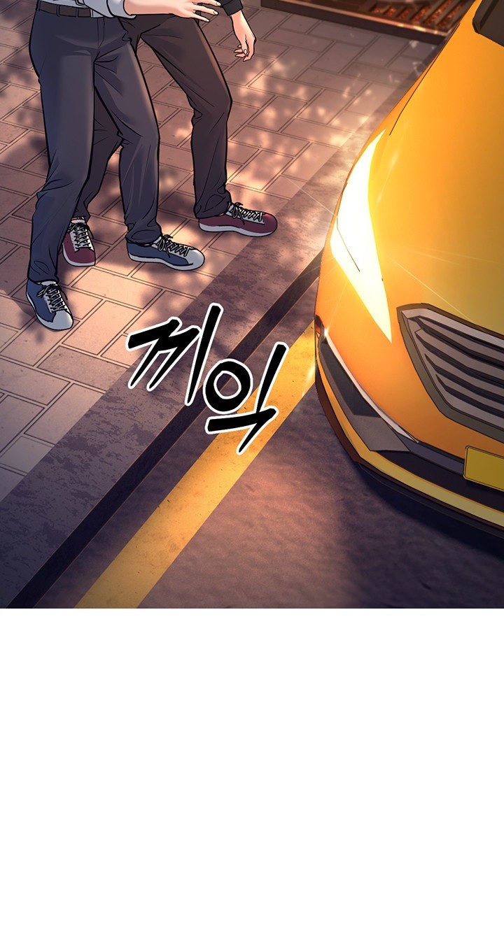 A Young Auntie Raw Chapter 4 - Page 36