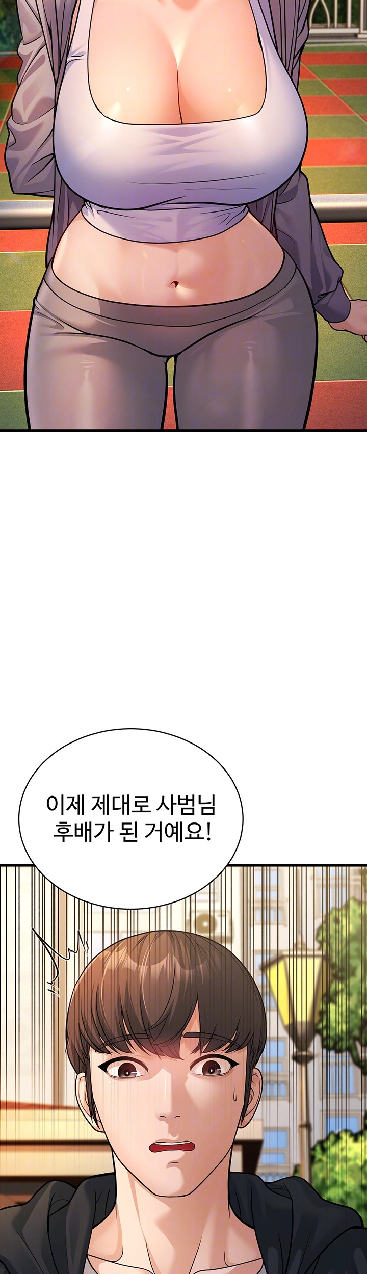 A Young Auntie Raw Chapter 4 - Page 4