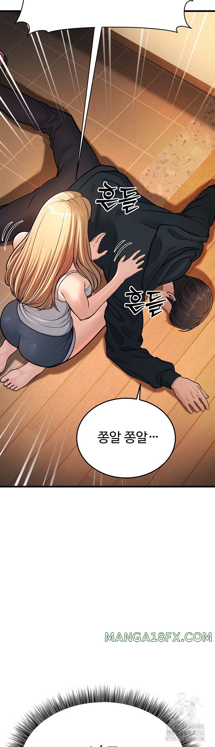 A Young Auntie Raw Chapter 4 - Page 50