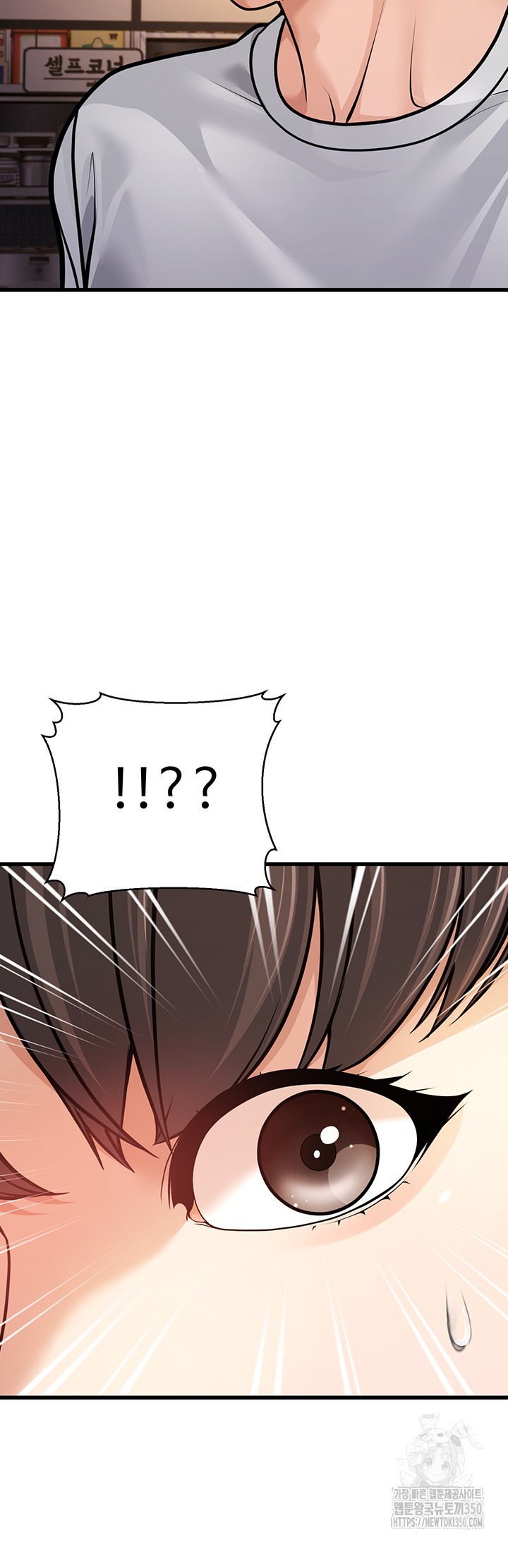 A Young Auntie Raw Chapter 4 - Page 64