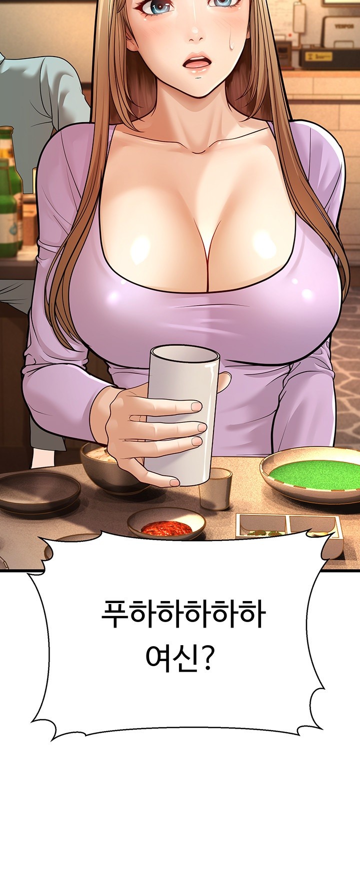 A Young Auntie Raw Chapter 5 - Page 21