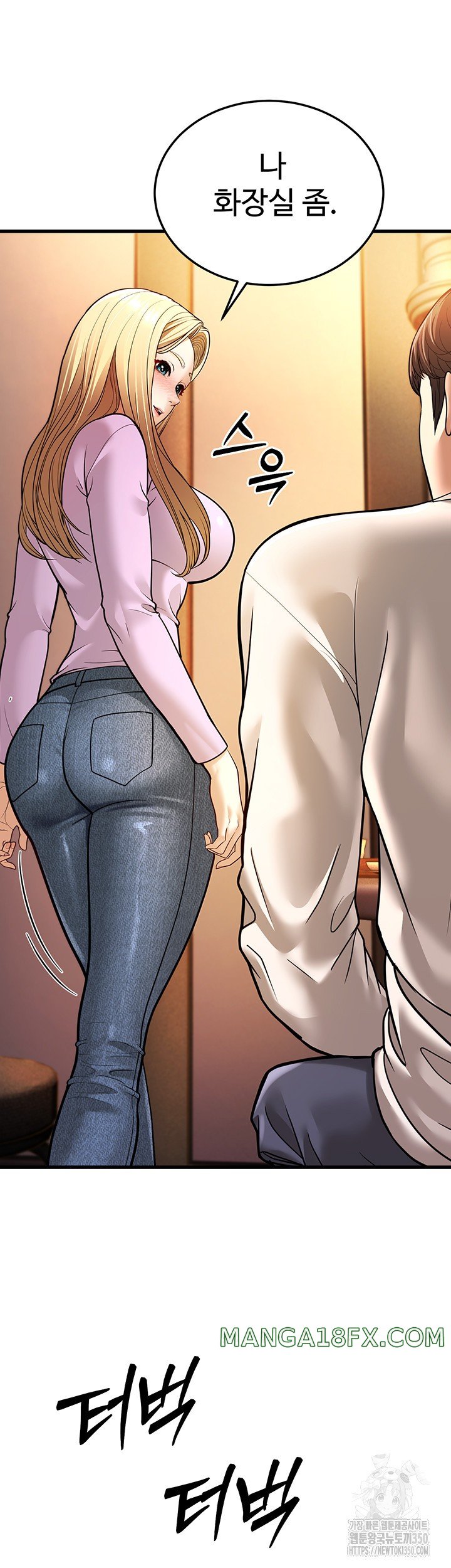 A Young Auntie Raw Chapter 5 - Page 28