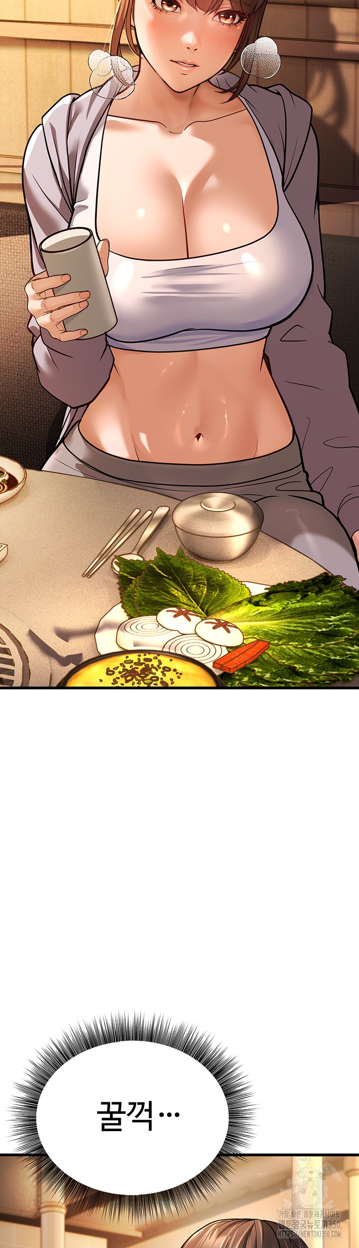 A Young Auntie Raw Chapter 5 - Page 51