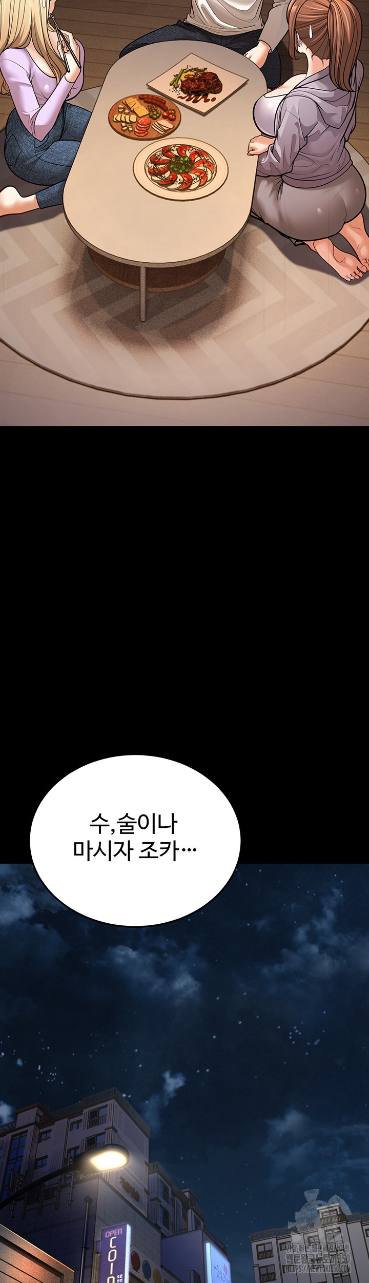 A Young Auntie Raw Chapter 6 - Page 10