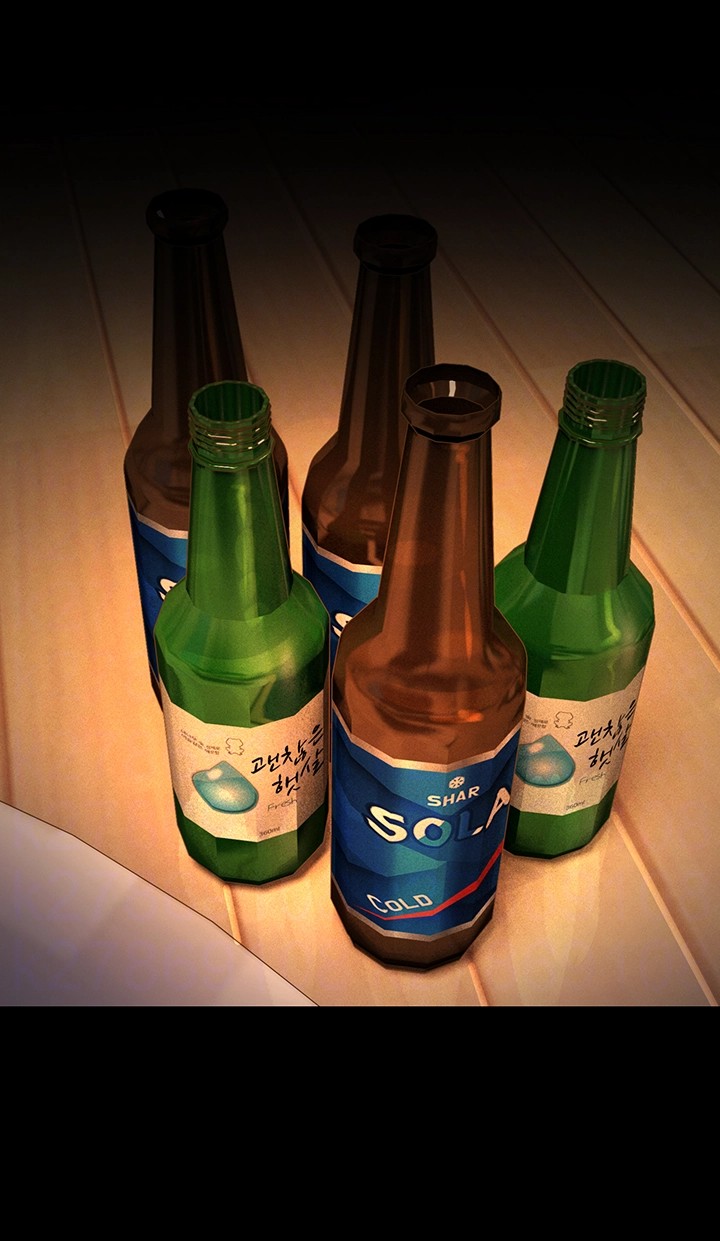 A Young Auntie Raw Chapter 6 - Page 12