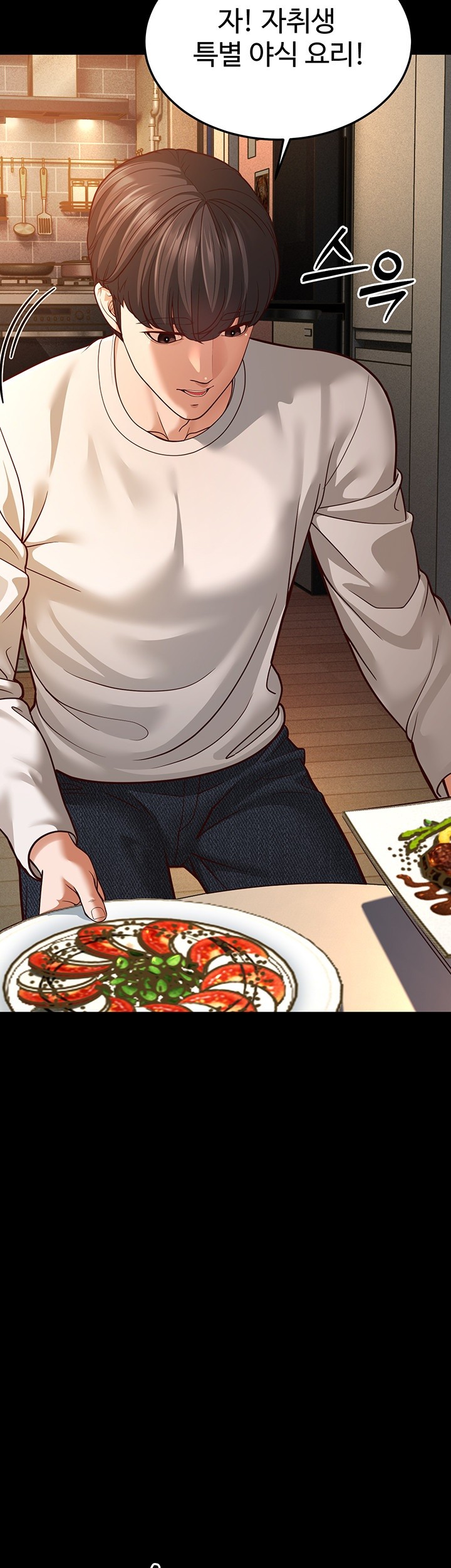 A Young Auntie Raw Chapter 6 - Page 2