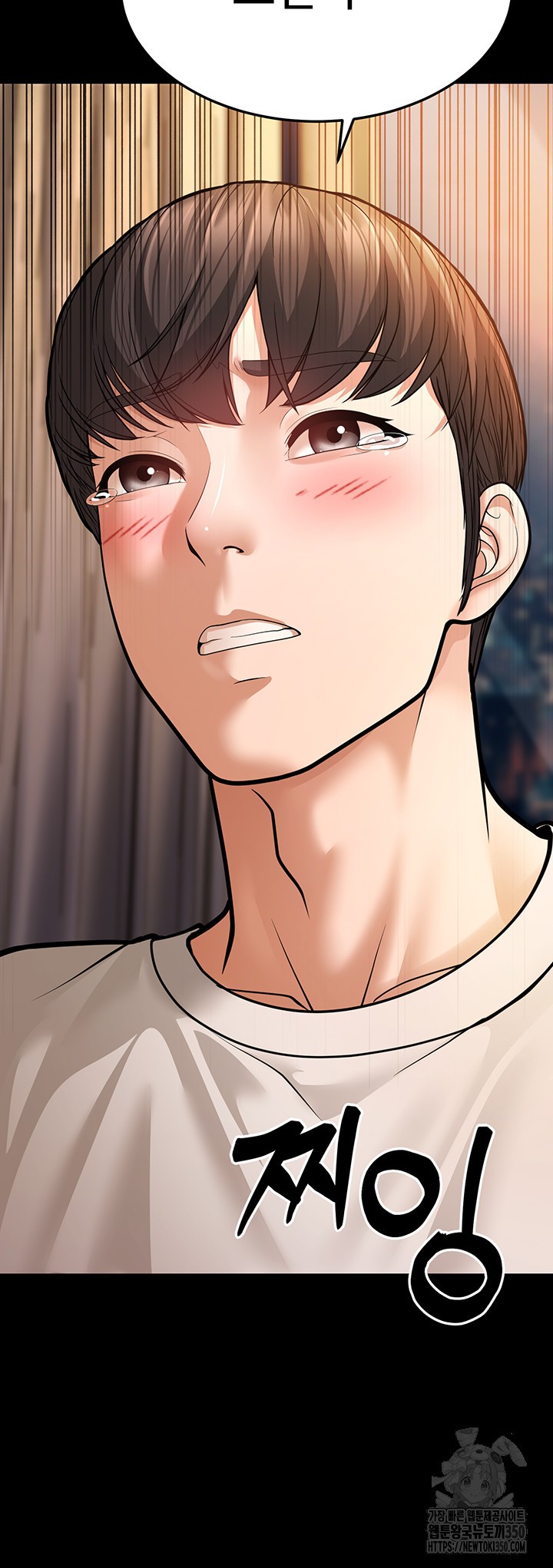 A Young Auntie Raw Chapter 6 - Page 22