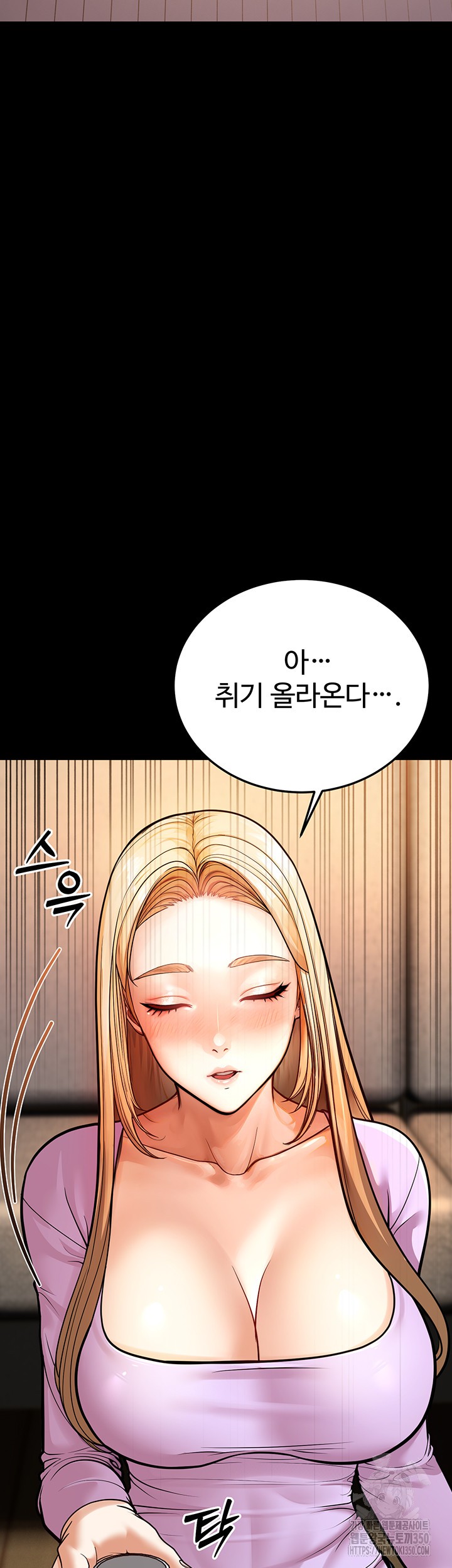 A Young Auntie Raw Chapter 6 - Page 25