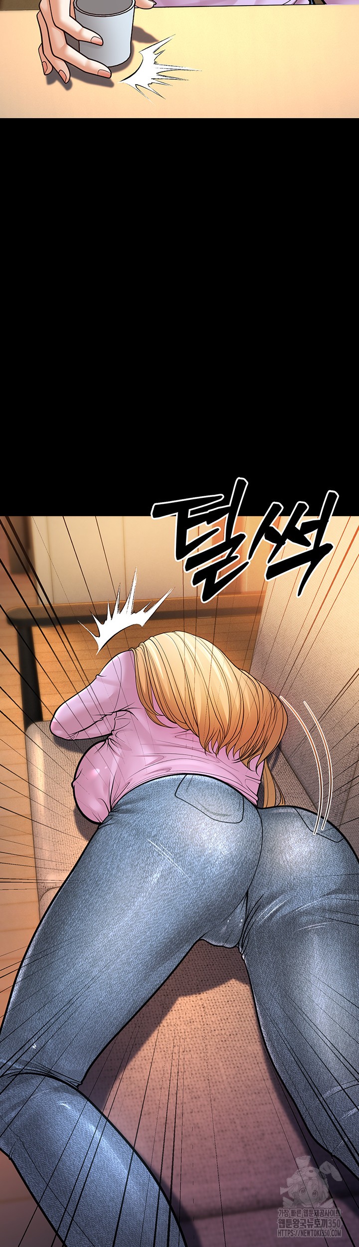 A Young Auntie Raw Chapter 6 - Page 26