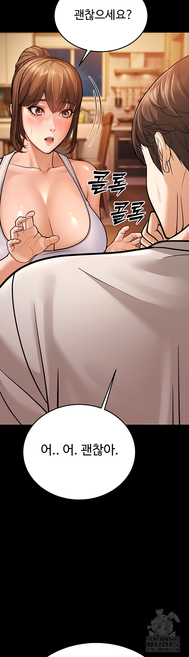 A Young Auntie Raw Chapter 6 - Page 38