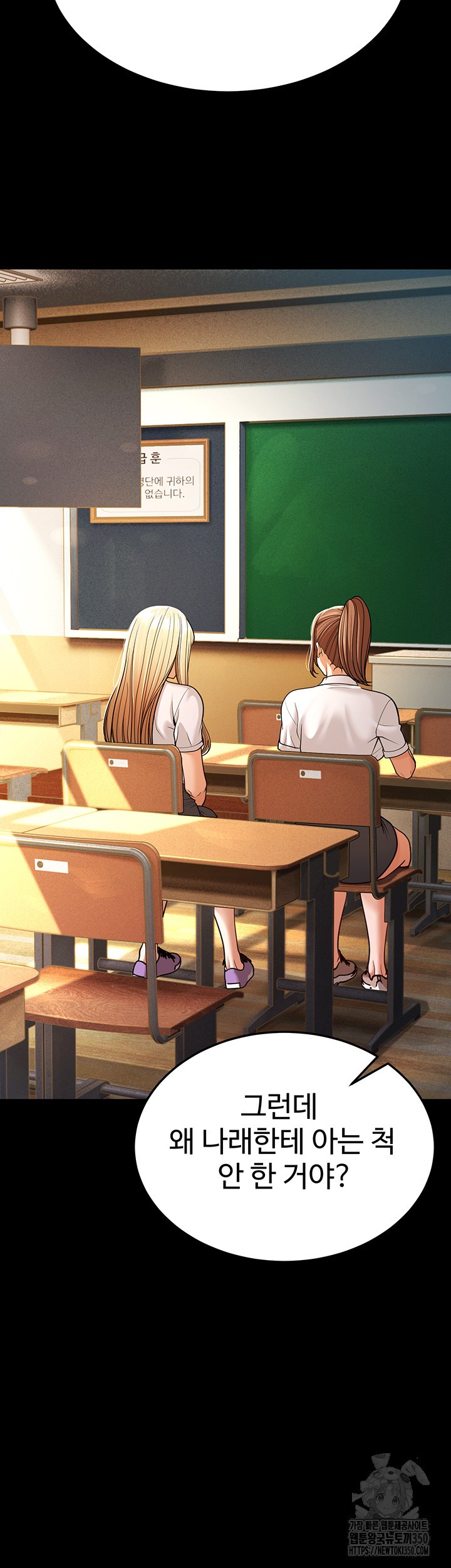 A Young Auntie Raw Chapter 6 - Page 46