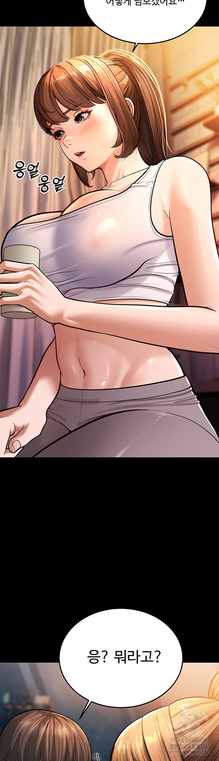 A Young Auntie Raw Chapter 6 - Page 48