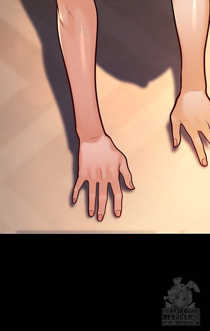 A Young Auntie Raw Chapter 6 - Page 61