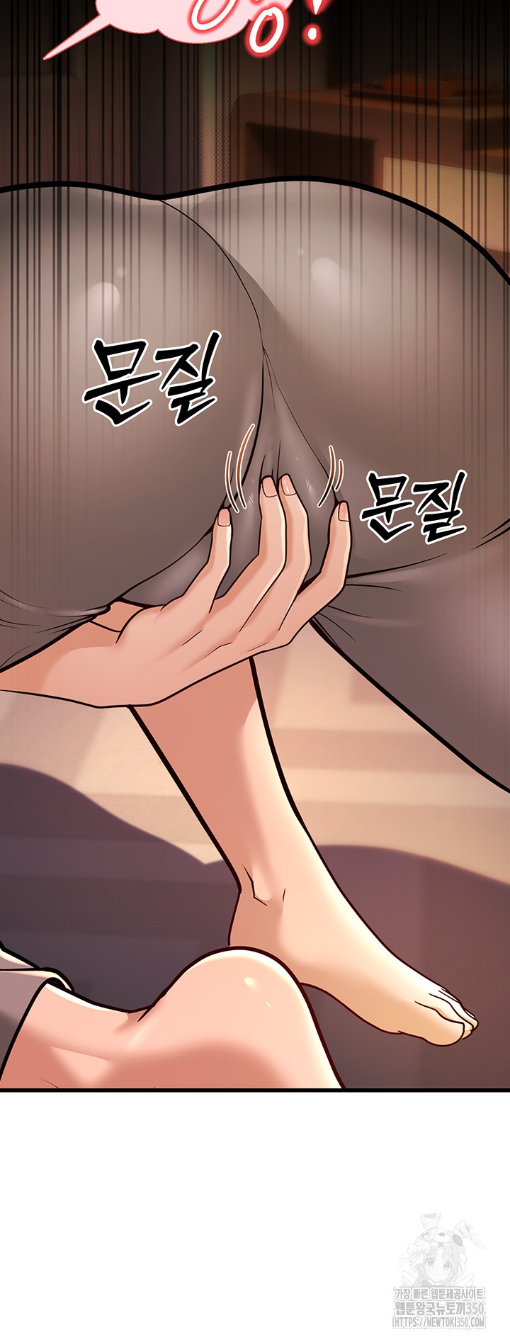 A Young Auntie Raw Chapter 6 - Page 71