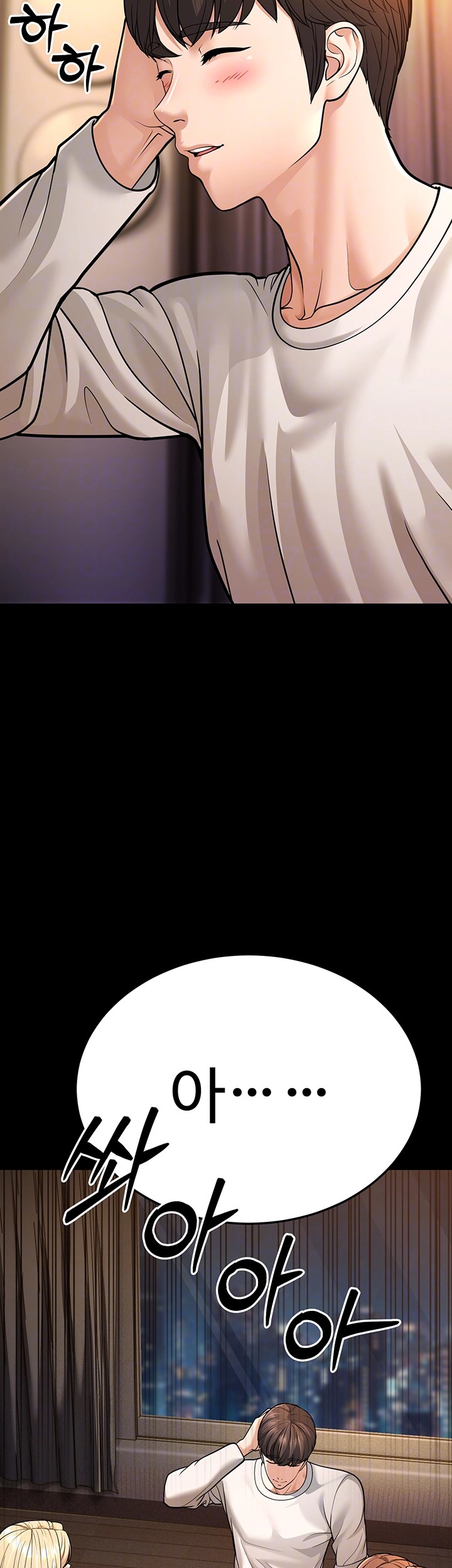 A Young Auntie Raw Chapter 6 - Page 9