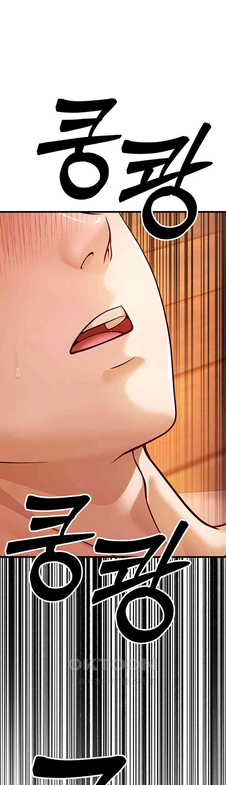 A Young Auntie Raw Chapter 7 - Page 26