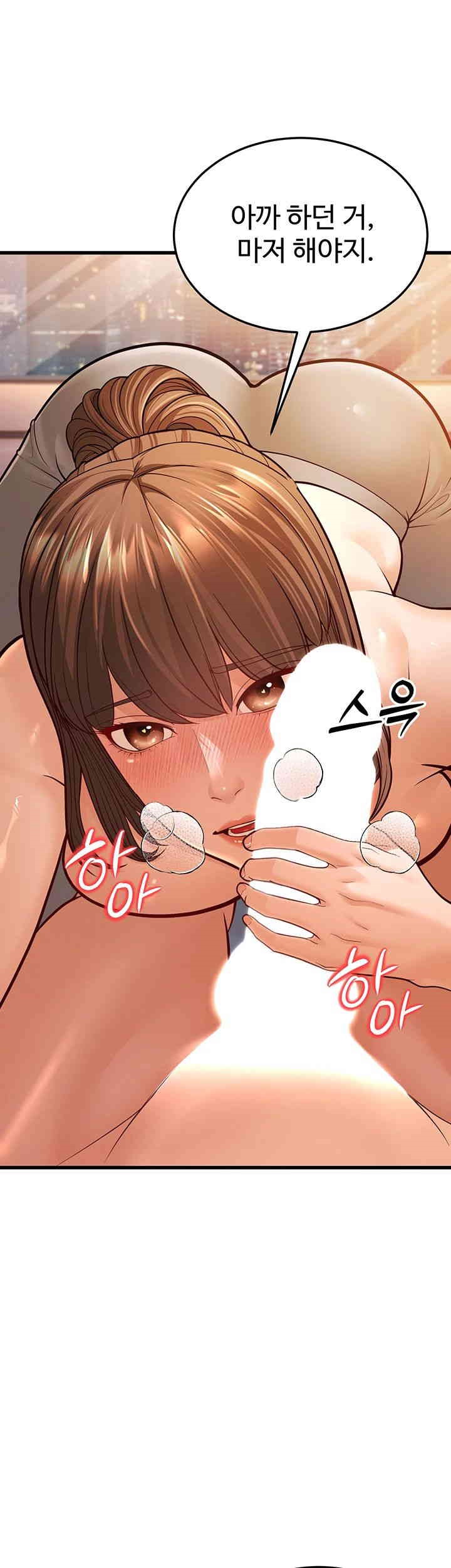 A Young Auntie Raw Chapter 7 - Page 35