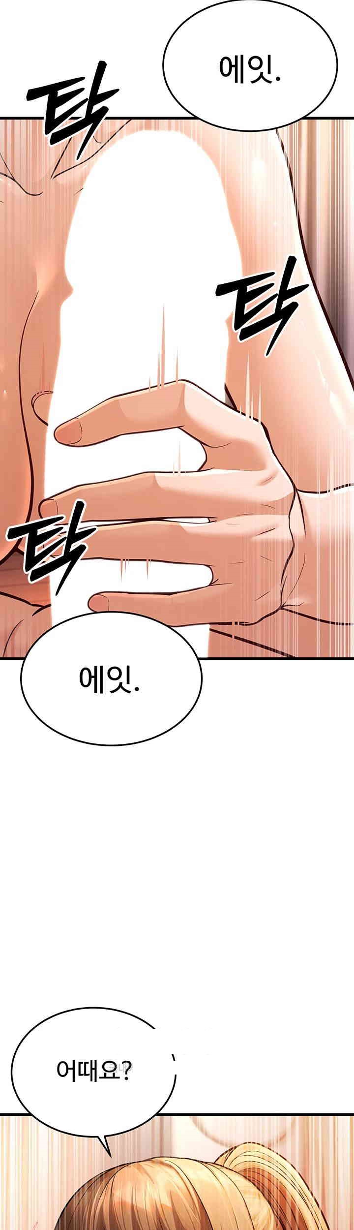 A Young Auntie Raw Chapter 7 - Page 36