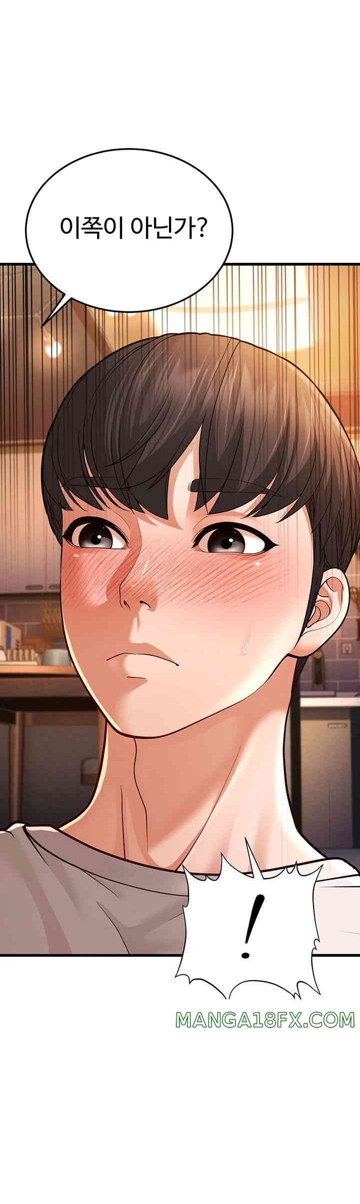 A Young Auntie Raw Chapter 7 - Page 50