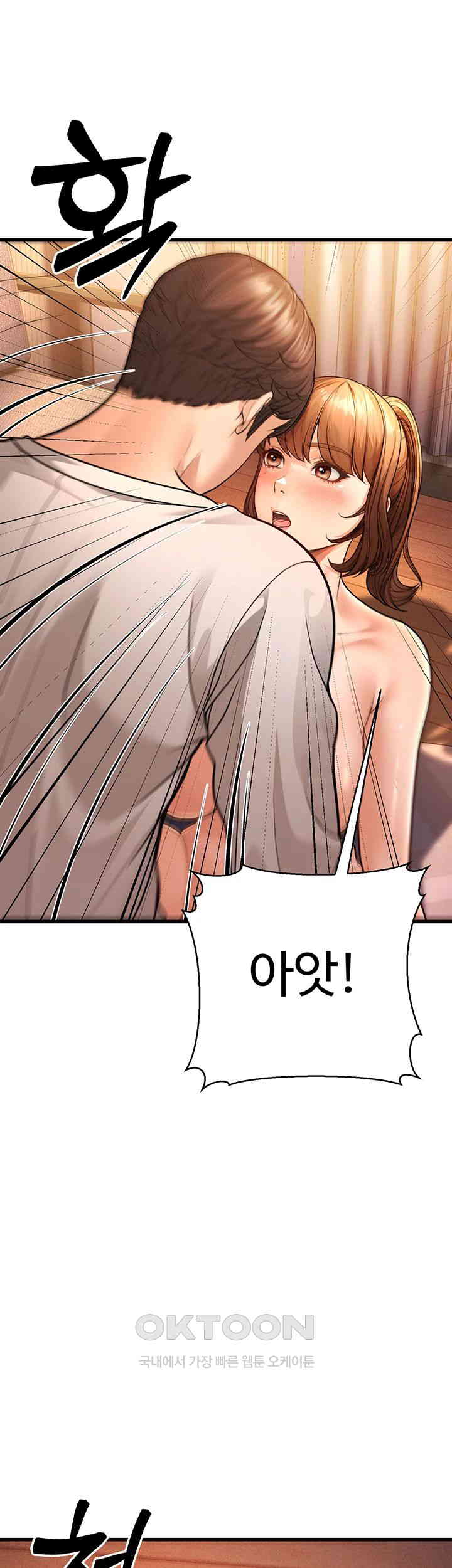 A Young Auntie Raw Chapter 7 - Page 51