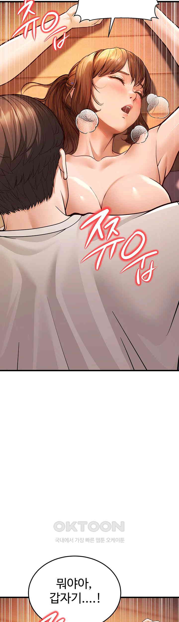 A Young Auntie Raw Chapter 7 - Page 54