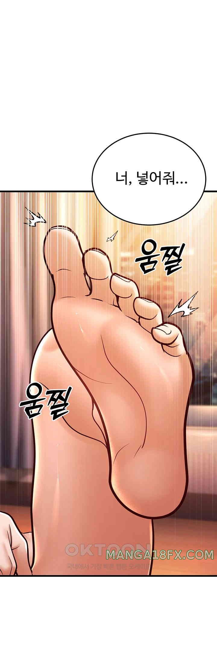 A Young Auntie Raw Chapter 7 - Page 60