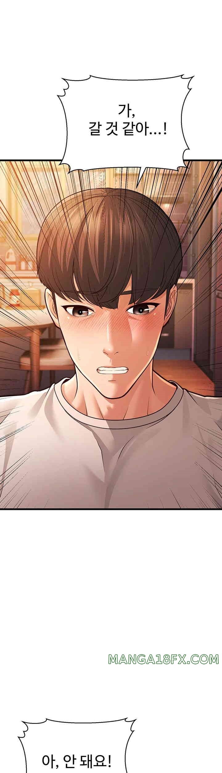 A Young Auntie Raw Chapter 7 - Page 68