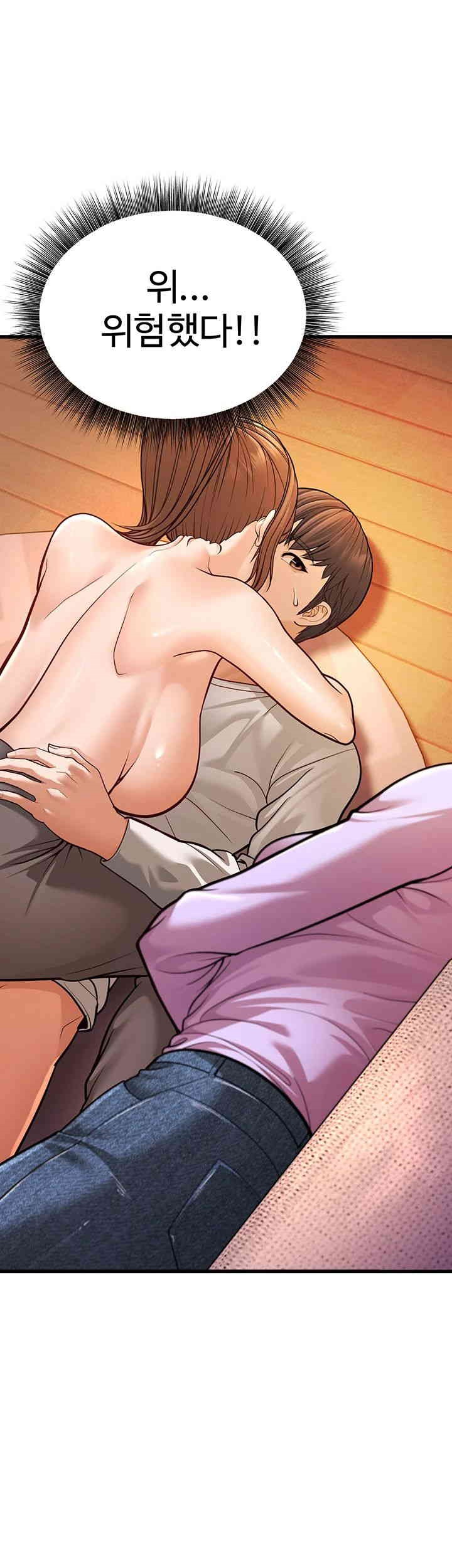 A Young Auntie Raw Chapter 7 - Page 7