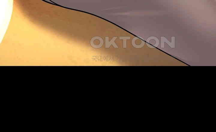 A Young Auntie Raw Chapter 9 - Page 18