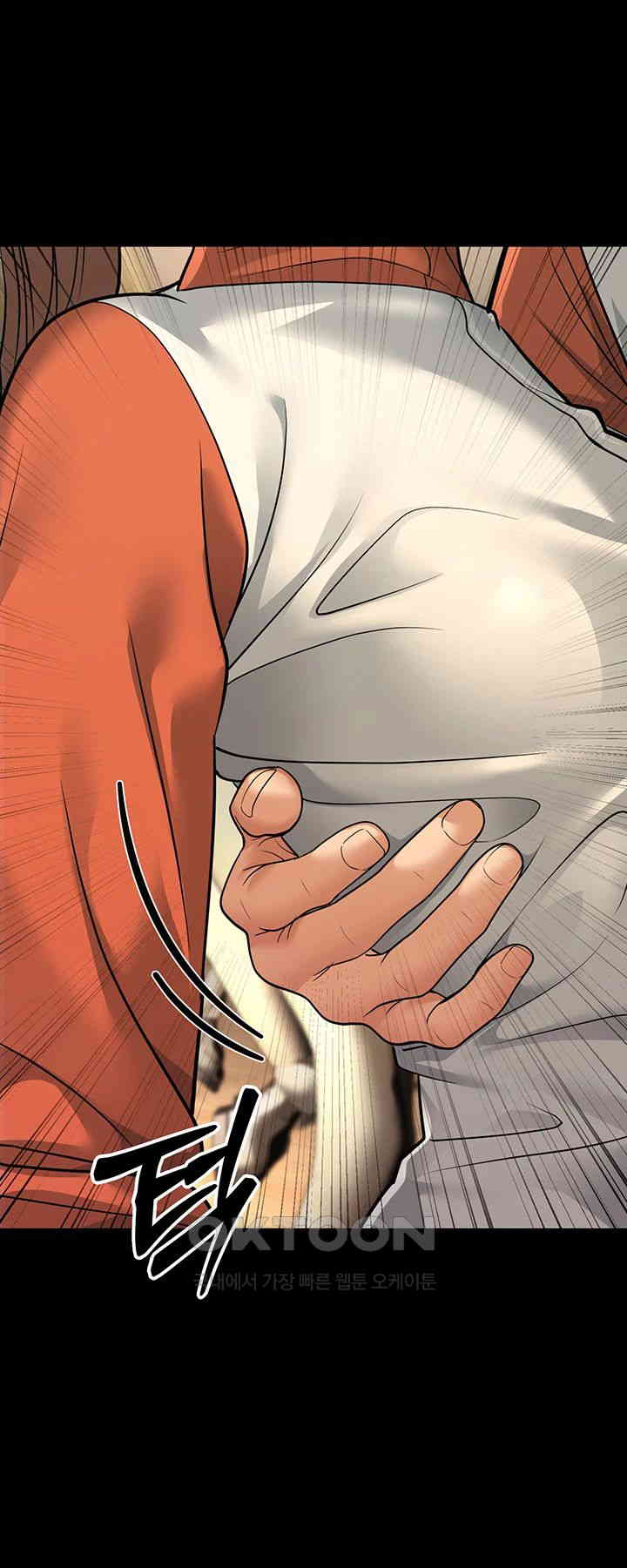 A Young Auntie Raw Chapter 9 - Page 23