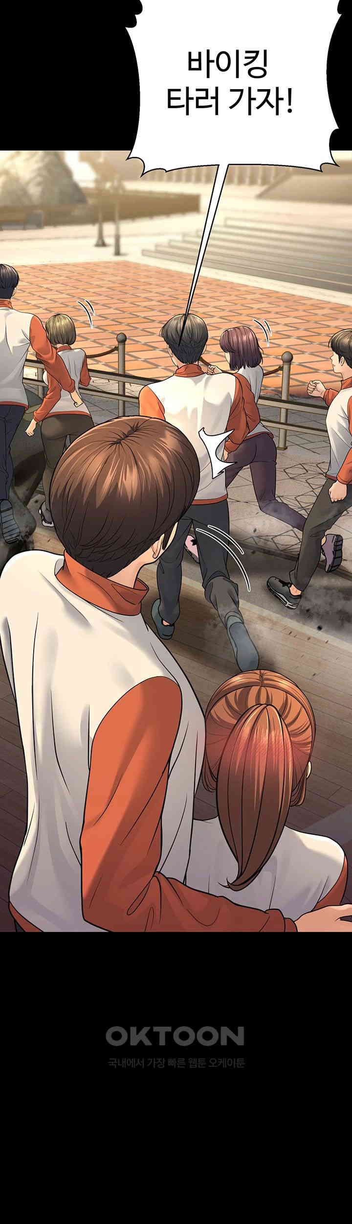 A Young Auntie Raw Chapter 9 - Page 26