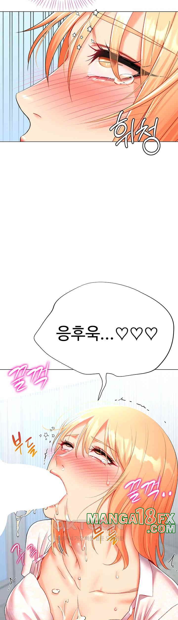 Love Gacha Raw Chapter 5 - Page 63