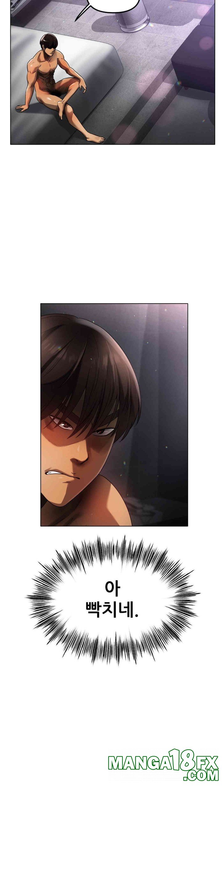 Do You Like to Exercise? Raw Chapter 2 - Page 12