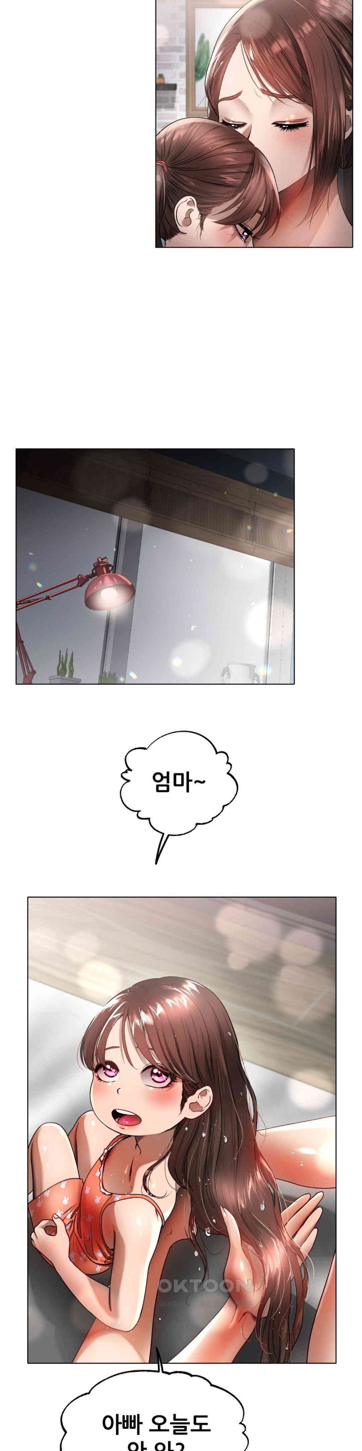 Do You Like to Exercise? Raw Chapter 2 - Page 31