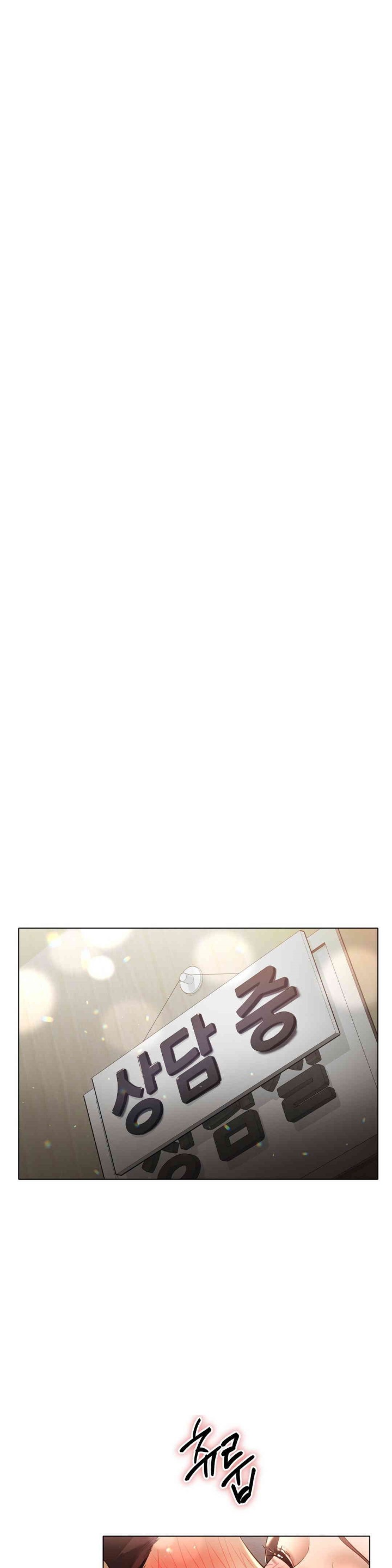 Do You Like to Exercise? Raw Chapter 2 - Page 58