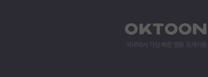 Reproducing Till My Dick Falls Off Raw Chapter 3 - Page 30