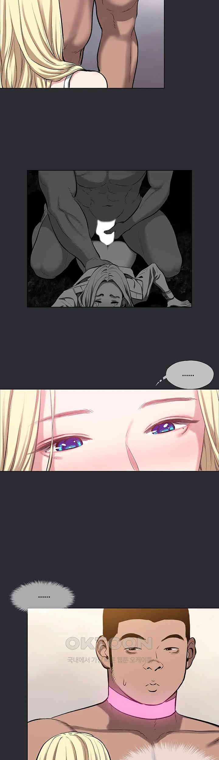 Reproducing Till My Dick Falls Off Raw Chapter 7 - Page 31