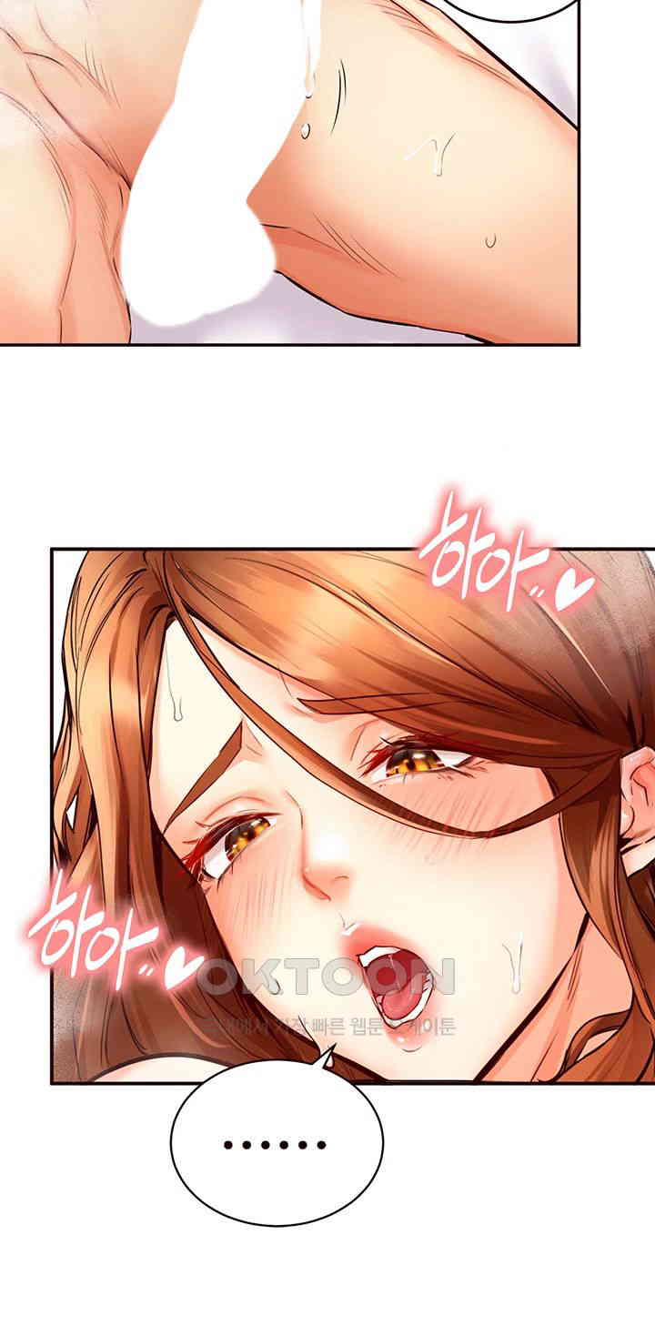 An Introduction to MILFs Raw Chapter 4 - Page 18