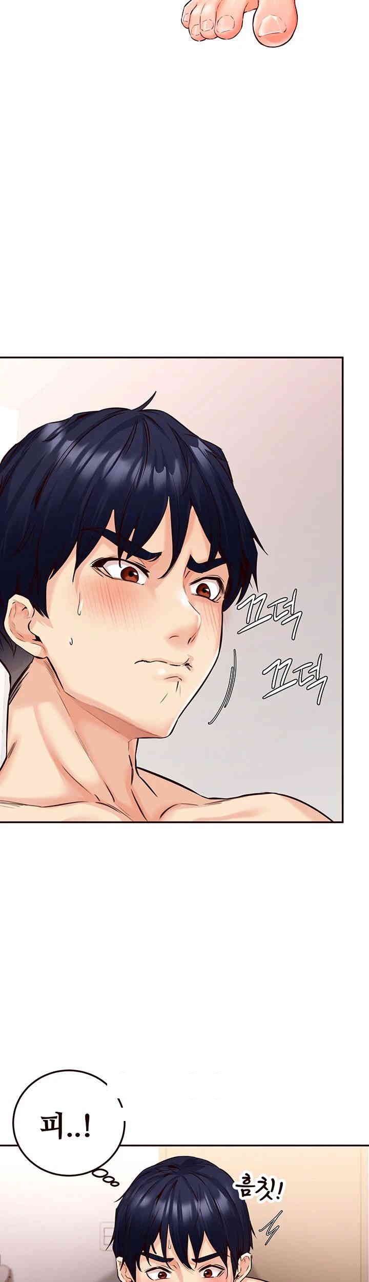 An Introduction to MILFs Raw Chapter 4 - Page 2