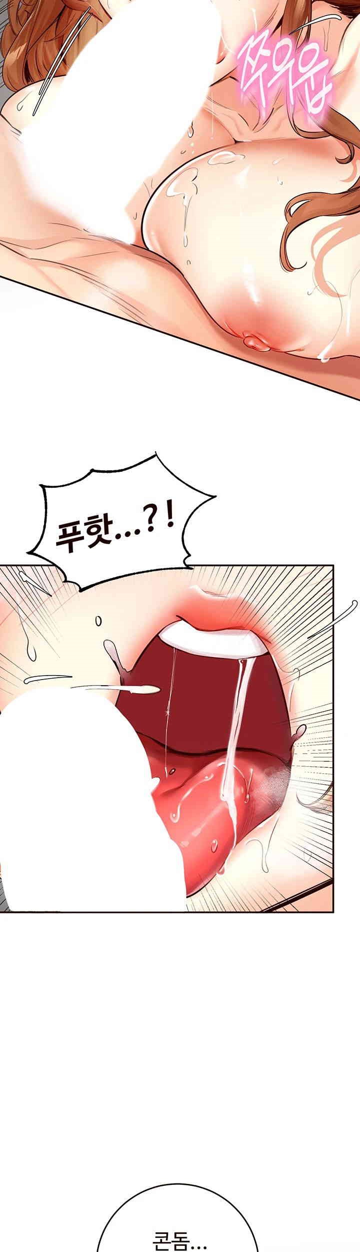 An Introduction to MILFs Raw Chapter 4 - Page 23