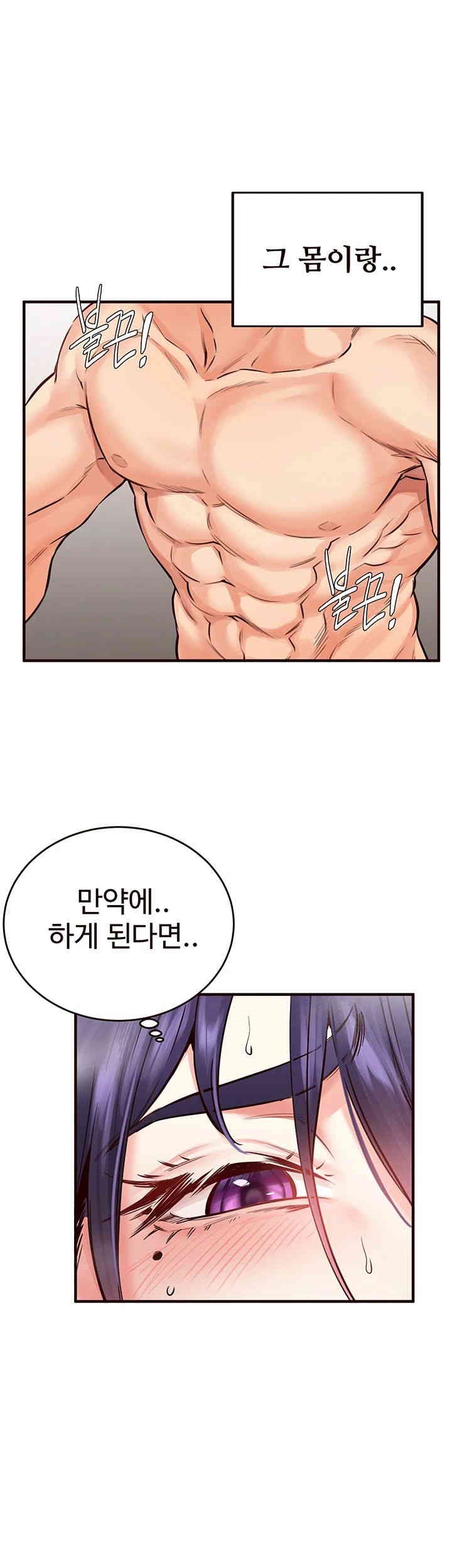 An Introduction to MILFs Raw Chapter 5 - Page 21