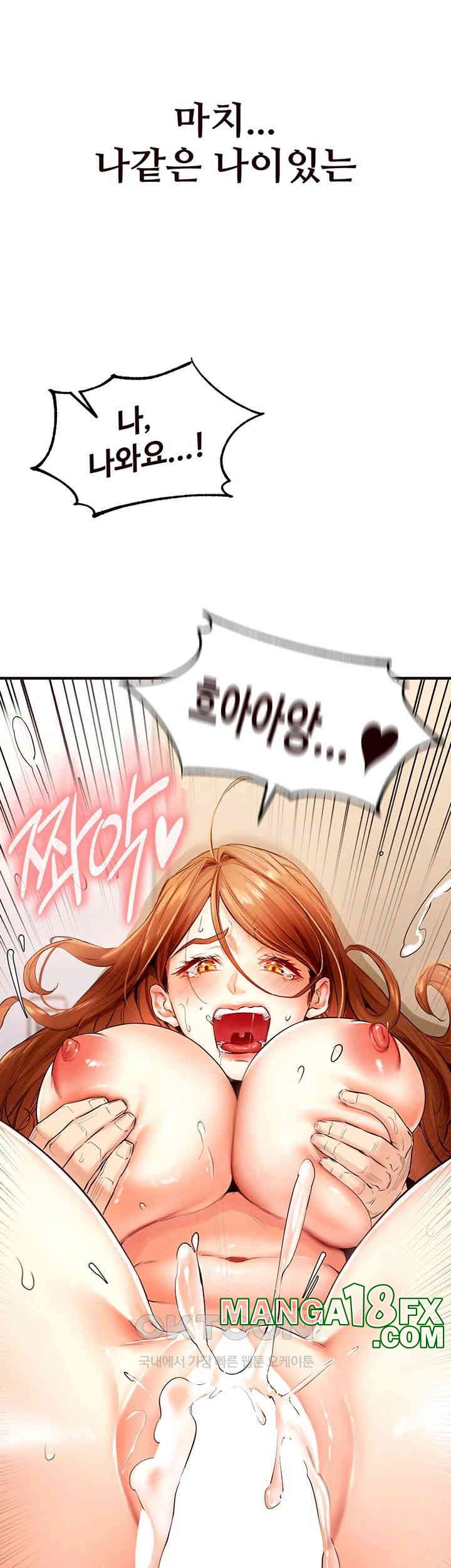 An Introduction to MILFs Raw Chapter 5 - Page 40