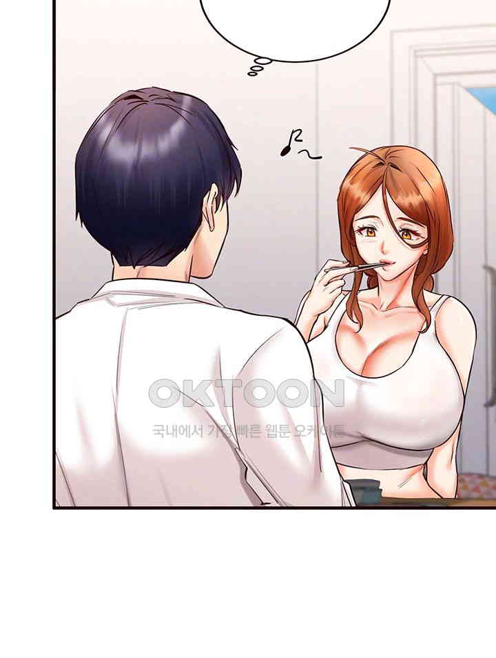 An Introduction to MILFs Raw Chapter 6 - Page 12